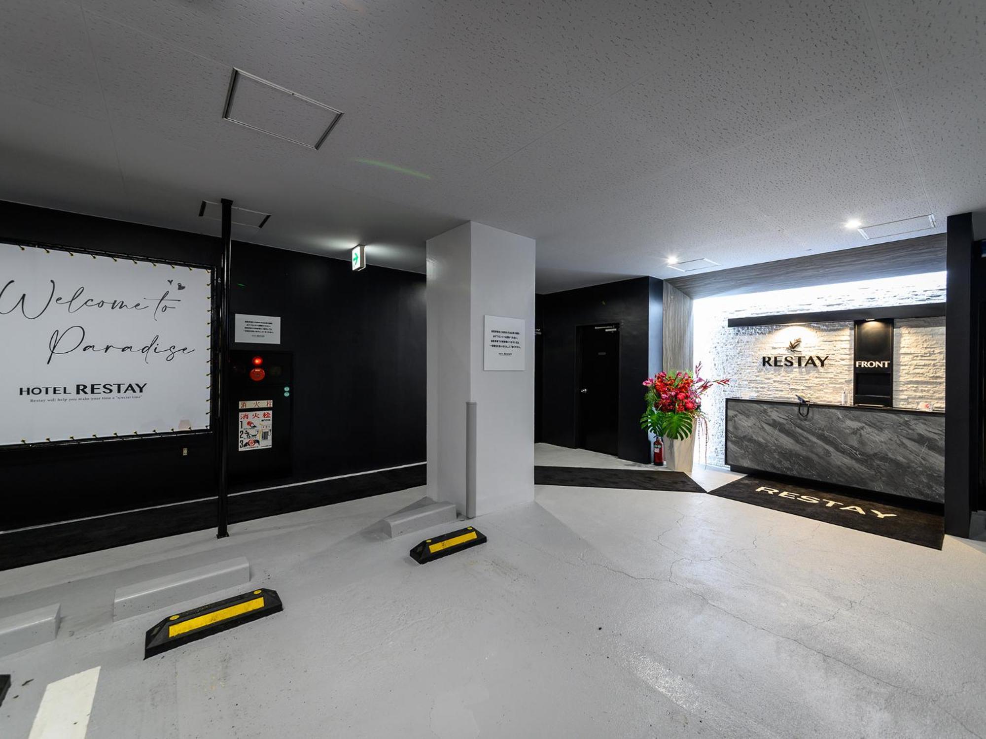 Restay Morioka - Adult Only Exterior foto
