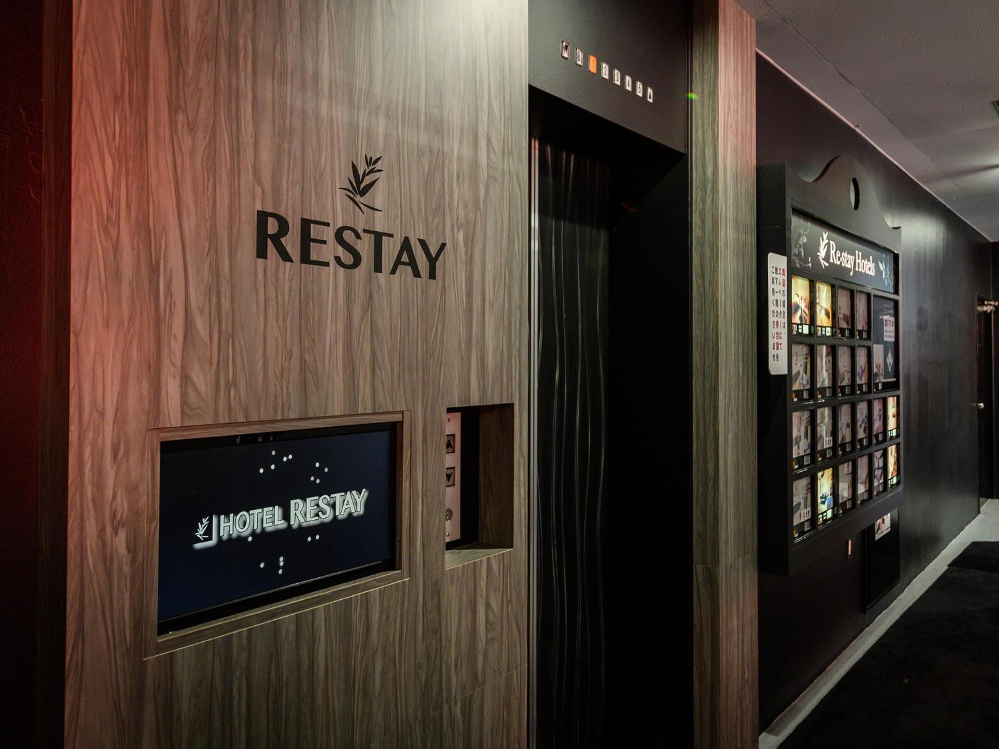 Restay Morioka - Adult Only Exterior foto